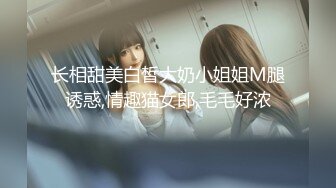 [原创] JK小姐姐绳缚系列，捆着捆着下面就湿透了 2部曲 捆绑 拍摄记录