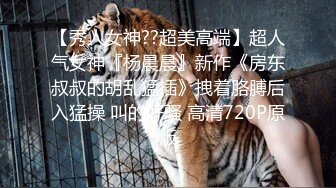 绿帽侠老公无法满足媳妇找来个年纪稍大男技师给她推油把她搞兴奋了和技师一块3P