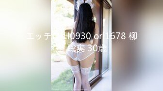 【無碼】FC2-PPV 1001625 顔出し♥処女喪失から1か月…まだ痛いか！..い18歳女子大生がJ♥K制服姿で中出し♪今日も大量本気汁＆痙攣トロ～り♥