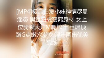 极品熟女（60分钟全集）换上情趣若隐若现浪骚荡淫勾魂摄魄男人的最爱