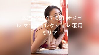 【新速片遞】2023-7-4最新流出酒店酒店偷拍❤️时尚女被健壮猛男（干爹）扑倒强干后一脸的心如死灰[1734MB/MP4/50:49]