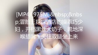 [MP4/ 644M] 激情淫趴 健身小姐带着他的健身闺蜜，玩点刺激的 2V2同房互换 如果能带老婆和她闺蜜来一次