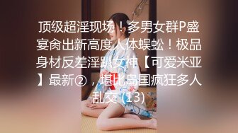 極品尤物！女神姐妹花！性感内衣兔女郎，雙飛激情操逼，站立一字馬，扶着屁股後入爆操