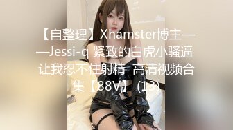 [无码破解]CEMD-302 8頭身の美脚ドエロ女の黒パンストSEX！ 岬さくら