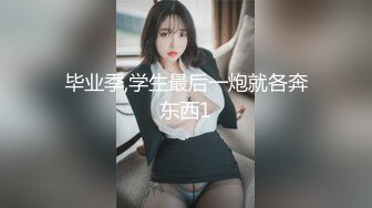 【国产版】[XK-8183]香菱 极致凌辱 绳绑银行女OL 星空无限传媒