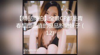 21岁的美女大学生身材不错高挑型C奶