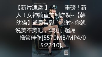 [MP4/ 810M]&nbsp;&nbsp;北方西门庆_啪啪第一场东北少妇被干，被开发过的女人就是会玩很爽