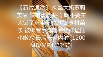 【新片速遞】 ♈♈♈2024年12月，新晋约炮大神，【流泪番茄】，大三舞蹈系学生妹，酒店开房3P，极品美乳乖巧娇嗔，呻吟声好销魂[708M/MP4/11:35]