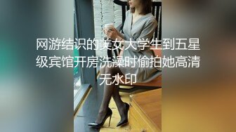 性格活泼艺校身材非常顶的美乳白虎小美女【玉米】露脸私拍，塞跳蛋裸舞潮喷，各种高潮脸[