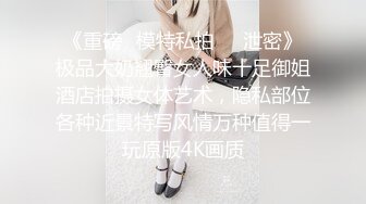 -高颜值美女留学生与大屌纹身洋男友的淫乱生活