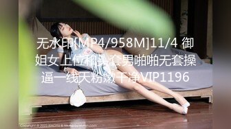 STP32584 萝莉社 精虫上脑强上了年轻爆乳后妈 宝儿