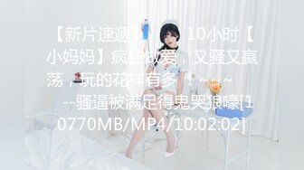 [MP4/2.91G]2023-10-15流出酒店偷拍&nbsp;&nbsp;极品鸡房 小少妇卖逼 中间还给男友干了二炮