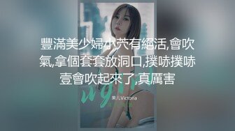 漂亮女优厨房大战爽到起飞