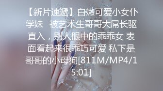 顶级绿播女神下海 【王王王】秒杀各路网红 胸型非常的漂亮 颜值在线，身材可圈可点