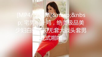 和38岁熟女人妻偷情，颜值和身材都相当不错，操起来非常舒服