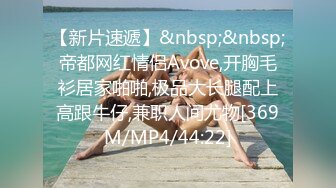 (蜜桃傳媒)(pmxy-001)(20231121)強逼裸貸少婦肉身還債-吳文淇