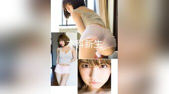 【91cm-042】裸辞 #张美娜