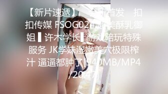 酒店开操女仆装的美女同事动作太猛BB都干出血了完美露脸