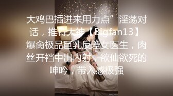 [MP4]STP24084 妹子刚走下个就来&nbsp;&nbsp;甜美萌妹&nbsp;&nbsp;手伸进裤子摸逼 撞击爆插屁股很Q弹 骑乘快速打桩爽翻 VIP2209