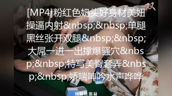 9月新流CR社素人投稿自拍土豪重金约会一个美少女嫩妹一个成熟型美少妇双飞眼镜美女太极品了