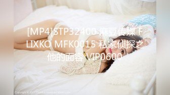 [MP4]稚气萝姬 萌新推特00后露脸美少女▌白莉爱吃巧克力▌超色情Cos雷电将军