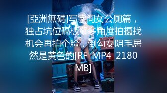 cb典藏系列，bbc黑白配，极品模特女神找了个巨大驴屌黑人炮友，天天被操还被肛，心疼！22年02-03至08-25【65v】 (9)