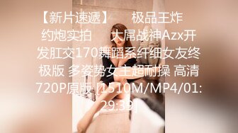 ☆★“老公好棒好舒服主人还要”对话淫荡，嫩妹调教大神【算啊会】美乳粉屄小美女被开发成纯纯小母狗，饥渴淫叫的样子好刺激 (3)