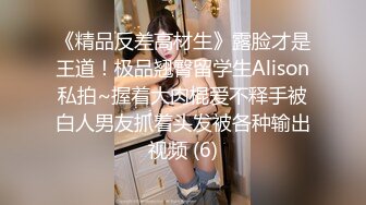 STP33310 甜美可愛女神170CM高挑身材 大長腿 deepegg身材比例超棒 Part (2)