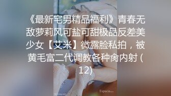 《爆料✅最近热传㊙️无水首发》万人追踪OnlyFans网_红鬼头纹身拽妹itsm私拍被变态金主各种搞内射一线天嫩比露脸才是王道！