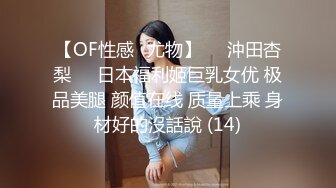 绿意盎然 海角侄子爆肏嫂子 趁女友和老妈去逛街 偷偷溜进嫂子房间寻欢 差点被撞见鸡巴都吓软了