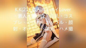 【MP4】[国产]XKVP020 淫荡骚妈爱上儿子主动献身 儿子胯下疯狂索取