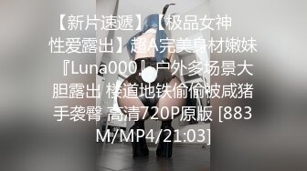 第96弹 抖音70万粉丝网红❤️妹妹别哭❤️被金主绑在椅子上各种SM调教，目前其抖音已经停更！