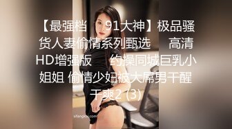 【新郁郁的兔兔】极品新人女神，知性妩媚结合，小骚货的眼神谁能扛得住，身姿曼妙 (1)