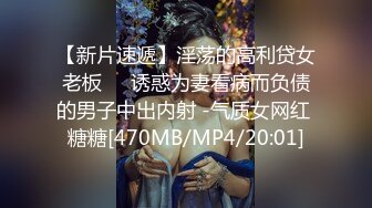 无水印[MP4/615M]12/9 漂亮美女大白天想要了小哥哥也能操骚逼久一点 一举两得VIP1196