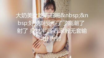 《百D云泄密》下药M翻公司的美女前台没敢操玩了一下她的B - 副本 (2)