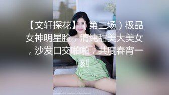 自拍后入无套内射陌陌认识的良家人妻少妇熟女3