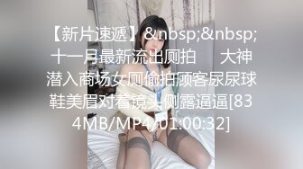 小混混和極品女友在家愛愛打奶炮露臉國語對白