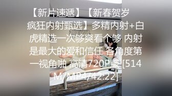 [MP4/ 2.04G]&nbsp;&nbsp;爸爸草烂我颜值不错的小妞开档黑丝情趣跟小哥激情性爱，让小哥草了骚穴草菊花干到冒白浆