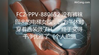 [MP4/ 593M] 东北网红女神极品肥臀，胸有有点小激情啪啪，骑在身上磨蹭脱掉内裤，主动套弄抽插美臀