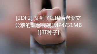 18岁小可爱抬头看着你，你忍心操她么（下面看她的联系方式和完整版）