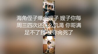 【极品❤️美少女】桃乃沐香奈✿ 新晋推特校花级女神下海 魅惑眼罩反差吸茎 爆艹尤物春心澎湃 太顶了[411MB/MP4/24:39]