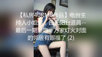 极品金发御姐【蜜桃CC】开档肉丝无毛粉穴