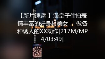 WTBZY-04 性爱的信号 EP4 性爱的信号 乌托邦 x 葫芦影业