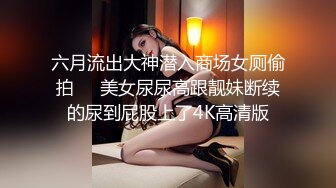 [MP4]STP32523 冉北北！苗条身材小骚货！细腰美臀，跪在桌子上翘臀，表情淫乱淫骚，揉捏奶子搔首弄姿 VIP0600