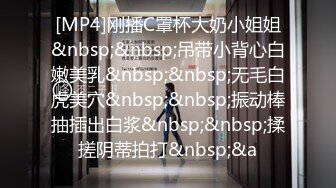 [MP4/1330M]6/7最新 清纯妹妹女神小鲍鱼初现屏幕被导演道路各种玩弄VIP1196