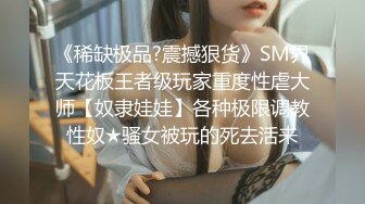 和小胖妹性爱 第二波