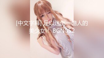 STP24108 【极品瑜伽教练】牛仔裤女神&nbsp;&nbsp;只脱一般裤子是不是更有感觉？肤白貌美&nbsp;&nbsp;再配上高跟鞋 无套啪啪 香艳刺激