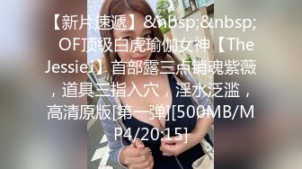 STP34445 托特 捉姦閨蜜男友偷情淫女在門外自慰 要脅閨蜜男友啪啪 Fortunecuttie 餅乾姐姐