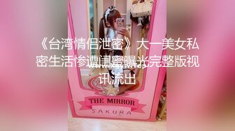 大神酒店约炮大二眼镜学妹换上情趣装❤️各种姿势爆插她的无毛小嫩鲍完美露脸[MP4/843MB]