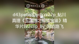 [MP4/ 708M]&nbsp;&nbsp;海外少妇还有欲望，找我来干她，少妇还有纹身，没做完就开始接下一单了